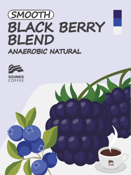 블랙베리 블렌드